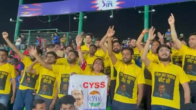 AAP supporters raised slogans supporting Arvind Kejriwal at IPL match (Photo - X/AAP)