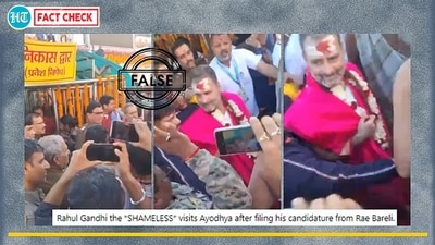 Congress leader Rahul Gandhi can be seen coming out of a temple. Congress leader Rahul Gandhi can be seen coming out of a temple.