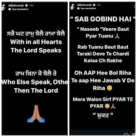 Diljit via Instagram Stories. Diljit via Instagram Stories.