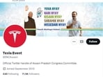 In the complaint, APCC Social Media & IT Chairman Ratul Kalita said that the account was hacked around 4 am on Wednesday.