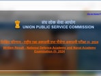 UPSC NDA and NA results 2024 released on official website upsc.gov.in.
