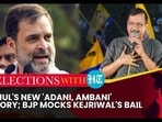 RAHUL'S NEW 'ADANI, AMBANI' THEORY; BJP MOCKS KEJRIWAL'S BAIL