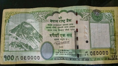 **EDS: WITH STORY** Kathmandu: A Rs. 100 Nepal bank note. Nepal government has decided to replace the map of Nepal printed in the background of bank note amounting to Rs. 100 with the new pointed map. (PTI Photo) (PTI05_03_2024_000362B) (PTI) **EDS: WITH STORY** Kathmandu: A Rs. 100 Nepal bank note. Nepal government has decided to replace the map of Nepal printed in the background of bank note amounting to Rs. 100 with the new pointed map. (PTI Photo) (PTI05_03_2024_000362B) (PTI)