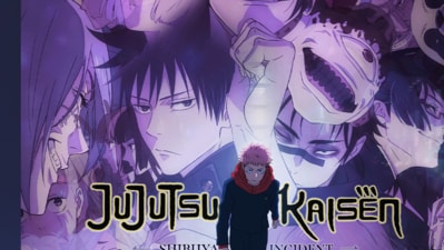Jujutsu Kaisen Shibuya Incident poster. Jujutsu Kaisen Shibuya Incident poster.