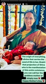 Kangana Ranaut penned a heartfelt post on Mother's Day. Kangana Ranaut penned a heartfelt post on Mother's Day.