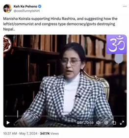 A user on X shared the video with the caption, “Manisha Koirala supporting Hindu Rashtra, and suggesting how the leftist/communist and congress type democracy/govts destroying Nepal..” A user on X shared the video with the caption, “Manisha Koirala supporting Hindu Rashtra, and suggesting how the leftist/communist and congress type democracy/govts destroying Nepal..”