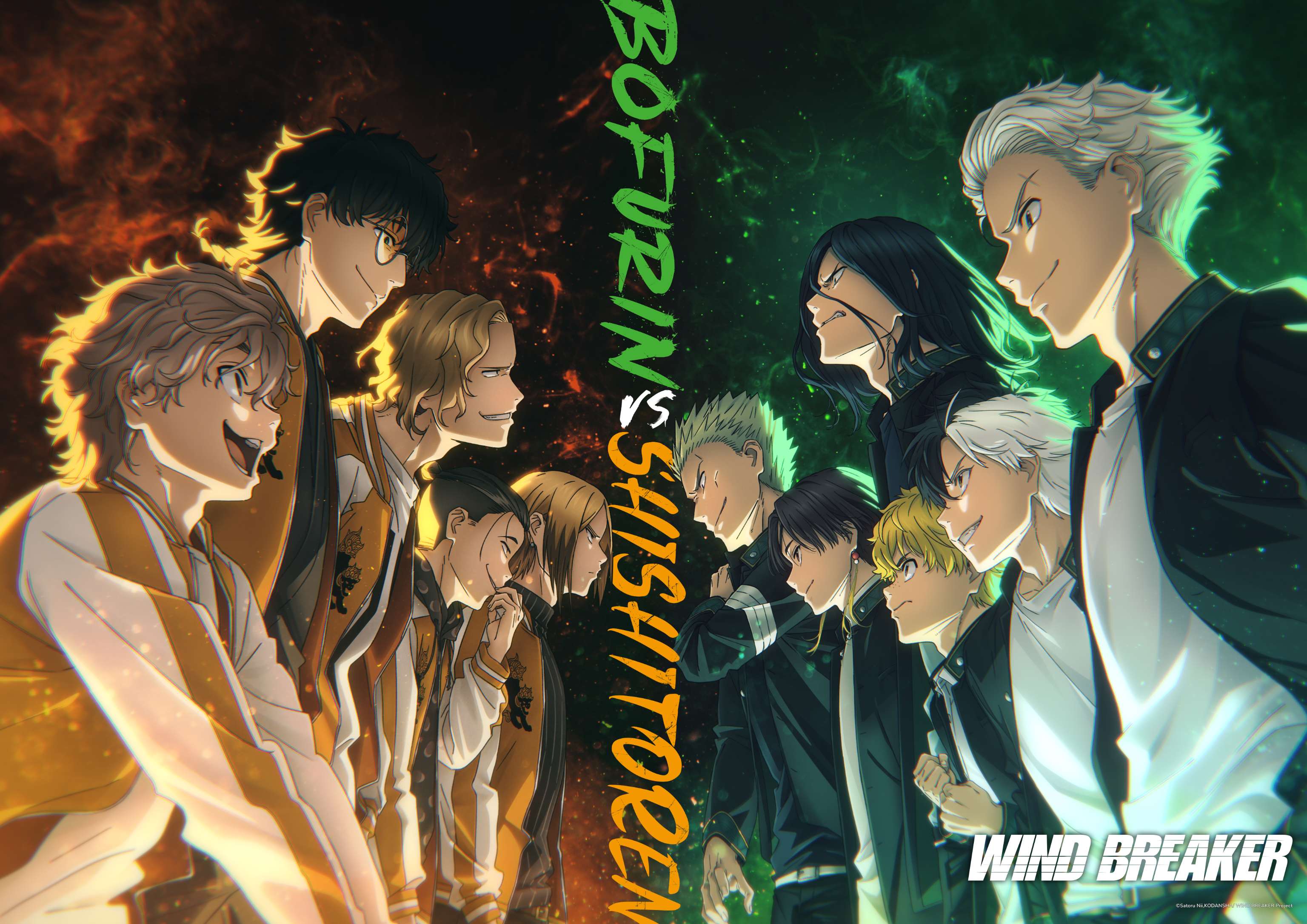 Wind Breaker Episode 7: Exact release date, where to watch and