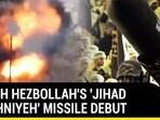 WATCH HEZBOLLAH'S 'JIHAD MUGHNIYEH' MISSILE DEBUT WATCH HEZBOLLAH'S 'JIHAD MUGHNIYEH' MISSILE DEBUT