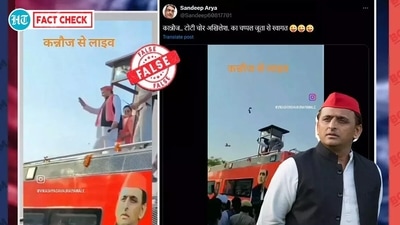 Akhilesh Yadav is vying for Uttar Pradesh's Kannauj seat against Subrata Pathak. Akhilesh Yadav is vying for Uttar Pradesh's Kannauj seat against Subrata Pathak.