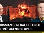 Russian General Who Handled State Secrets Detained For ‘Criminal Activity’ Russian General Who Handled State Secrets Detained For ‘Criminal Activity’