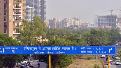Indirapuram was developed by the authority about 30 years ago and the latter has been trying to hand over the locality to the civic body since 2011-12. (/Sakib Ali/HT Photo) Indirapuram was developed by the authority about 30 years ago and the latter has been trying to hand over the locality to the civic body since 2011-12. (/Sakib Ali/HT Photo)