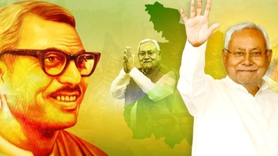 Janata Dal United