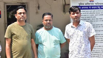 The three suspects in police custody. The officials said the suspects would get 1% of the money they accumulated by duping people. Police have recovered about ₹29.57 lakh of the money lost by Singh. (Sakib Ali/HT Photo) The three suspects in police custody. The officials said the suspects would get 1% of the money they accumulated by duping people. Police have recovered about ₹29.57 lakh of the money lost by Singh. (Sakib Ali/HT Photo)