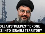 HEZBOLLAH'S 'DEEPEST' DRONE STRIKE INTO ISRAELI TERRITORY HEZBOLLAH'S 'DEEPEST' DRONE STRIKE INTO ISRAELI TERRITORY