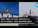 SHIP TRIES TO FOOL HOUTHIS TO GO TO ISRAEL; THIS HAPPENS NEXT SHIP TRIES TO FOOL HOUTHIS TO GO TO ISRAEL; THIS HAPPENS NEXT