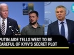 PUTIN AIDE TELLS WEST TO BE CAREFUL OF KYIV'S SECRET PLOT PUTIN AIDE TELLS WEST TO BE CAREFUL OF KYIV'S SECRET PLOT