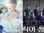 Lovely Runner tops the most buzzworthy K-drama list for the second consecutive week. Meanwhile, Disney Plus' Uncle Samsik join the race on the TV-OTT index.