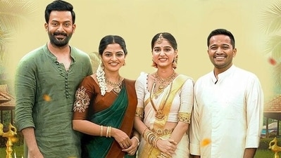 Guruvayoor Ambalanadayil movie review: The film features Prithviraj Sukumaran, Basil Joseph, Nikhila Vimal, and Anaswara Rajan and marks Yogi Babu's debut in Malayalam cinema. Guruvayoor Ambalanadayil movie review: The film features Prithviraj Sukumaran, Basil Joseph, Nikhila Vimal, and Anaswara Rajan and marks Yogi Babu's debut in Malayalam cinema.