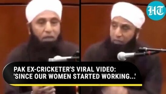 Pakistani Cricket Star's Alleged Rant Against Women Viral: Watch Reactions