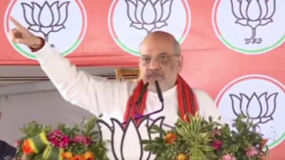 Union home minister and BJP leader Amit Shah (Twitter Photo) Union home minister and BJP leader Amit Shah (Twitter Photo)