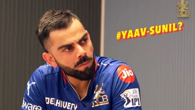 Virat Kohli stumped by 'Sunil' question Virat Kohli stumped by 'Sunil' question
