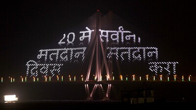 Mumbai: A message displayed on Bandra-Worli Sea Link urging people to vote on May 20, the fourth phase of Lok Sabha elections, in Mumbai, Saturday, May 18, 2024. (PTI Photo)(PTI05_18_2024_000461B) (PTI) Mumbai: A message displayed on Bandra-Worli Sea Link urging people to vote on May 20, the fourth phase of Lok Sabha elections, in Mumbai, Saturday, May 18, 2024. (PTI Photo)(PTI05_18_2024_000461B) (PTI)