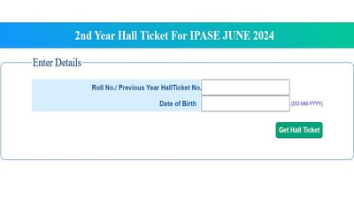 TS Inter Supply Hall Ticket 2024 for 1st, 2nd year out, download link here TS Inter Supply Hall Ticket 2024 for 1st, 2nd year out, download link here