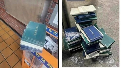 BTS Jungkook's Albums Discovered Discarded, Fans Express Disappointment (The Qoo) BTS Jungkook's Albums Discovered Discarded, Fans Express Disappointment (The Qoo)