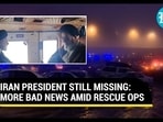 IRAN PRESIDENT STILL MISSING: MORE BAD NEWS AMID RESCUE OPS IRAN PRESIDENT STILL MISSING: MORE BAD NEWS AMID RESCUE OPS