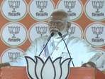Prime Minister Narendra Modi speaks during his rally in West Bengal's Jhargram on Monday. Prime Minister Narendra Modi speaks during his rally in West Bengal's Jhargram on Monday.