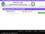 TS EdCET Hall Tickets 2024: Admit Cards released on edcet.tsche.ac.in. Direct link to download is given below. TS EdCET Hall Tickets 2024: Admit Cards released on edcet.tsche.ac.in. Direct link to download is given below.