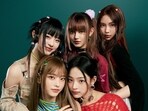 NewJeans is a five-member girl group formed by ADOR (presently under HYBE Corporation's multi-label banner). Minji, Hanni, Danielle, Haerin, and Hyein debuted in 2022. NewJeans is a five-member girl group formed by ADOR (presently under HYBE Corporation's multi-label banner). Minji, Hanni, Danielle, Haerin, and Hyein debuted in 2022.
