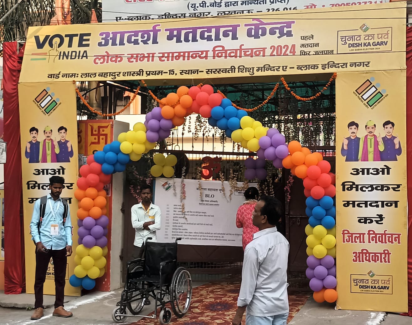 Voters start reaching polling centres in Lucknow (Hindustan Times) Voters start reaching polling centres in Lucknow (Hindustan Times)