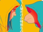 Main poster for The Darwin Incident anime.(TOHO Animation)