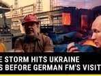 DRONE STORM HITS UKRAINE HOURS BEFORE GERMAN FM'S VISIT DRONE STORM HITS UKRAINE HOURS BEFORE GERMAN FM'S VISIT