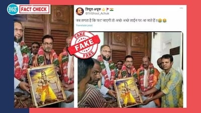 Morphed photo showing AIMIM chief Asaduddin Owaisi holding a portrait of Lord Ram. Morphed photo showing AIMIM chief Asaduddin Owaisi holding a portrait of Lord Ram.