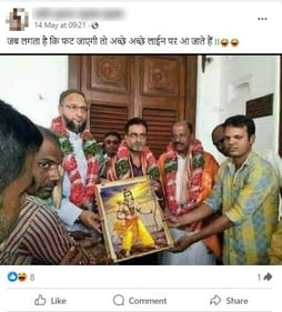 Morphed photo showing AIMIM chief Asaduddin Owaisi holding a portrait of Lord Ram. Morphed photo showing AIMIM chief Asaduddin Owaisi holding a portrait of Lord Ram.