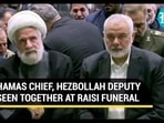 HAMAS CHIEF, HEZBOLLAH DEPUTY SEEN TOGETHER AT RAISI FUNERAL HAMAS CHIEF, HEZBOLLAH DEPUTY SEEN TOGETHER AT RAISI FUNERAL