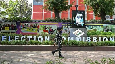 An Indian security personnel walks past the office of the Election Commission of India, (AFP FILE PHOTO) An Indian security personnel walks past the office of the Election Commission of India, (AFP FILE PHOTO)