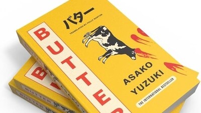 Butter is a deep dive into the relationship between women and food (Amazon) Butter is a deep dive into the relationship between women and food (Amazon)