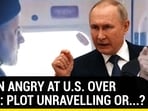 Raisi Death: Putin Angry At U.S. Amid Rumours Of Assassination Plot; Watch Why Raisi Death: Putin Angry At U.S. Amid Rumours Of Assassination Plot; Watch Why