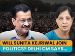 Sunita Kejriwal To Join Active Politics Soon? Delhi CM Makes This Big Revelation | LS Polls Sunita Kejriwal To Join Active Politics Soon? Delhi CM Makes This Big Revelation | LS Polls