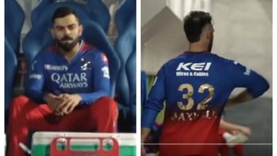 Virat Kohli and Glenn Maxwell after RCB's defeat to RR Virat Kohli and Glenn Maxwell after RCB's defeat to RR