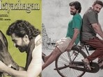 Karthi and Arvind Swamy in new posters of Meiyazhagan. Karthi and Arvind Swamy in new posters of Meiyazhagan.