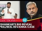 JAISHANKAR'S BIG REVEAL IN PRAJWAL REVANNA CASE