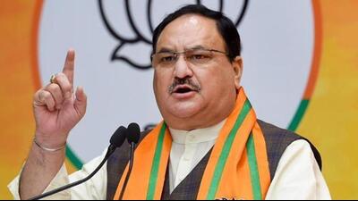 Bharatiya Janata Party national president JP Nadda (File Photo) Bharatiya Janata Party national president JP Nadda (File Photo)