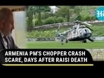 ARMENIA PM'S CHOPPER CRASH SCARE, DAYS AFTER RAISI DEATH ARMENIA PM'S CHOPPER CRASH SCARE, DAYS AFTER RAISI DEATH
