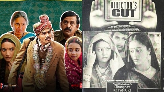 Ananth Mahadevan spoke about Kiran Rao's Laapataa Ladies and his film Ghoonghat Ke Pat Khol.