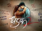 Dhadak 2 will star Siddhant Chaturvedi and Triptii Dimri.