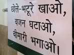 The picture shows a health tip put up by a restaurant in Delhi. The picture shows a health tip put up by a restaurant in Delhi.